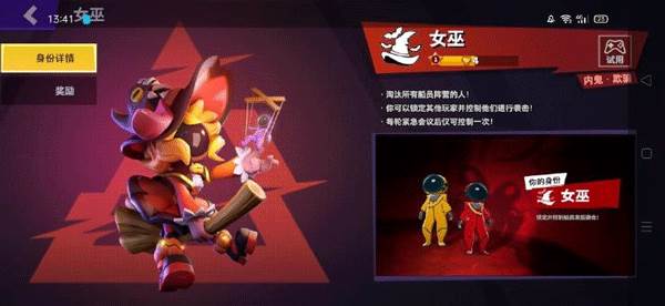 阵容搭配攻略配图3