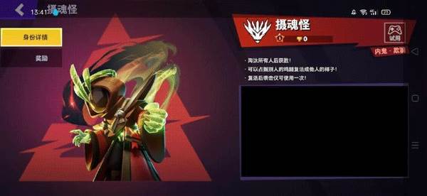 阵容搭配攻略配图4