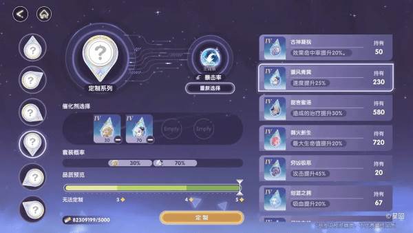 战斗与工坊介绍配图3