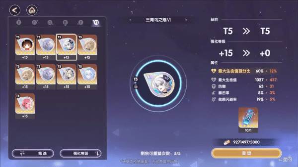 战斗与工坊介绍配图5