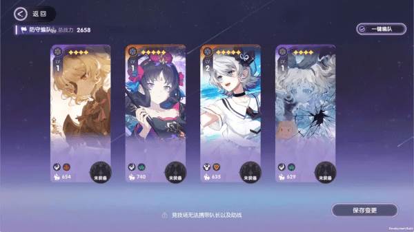 战斗与工坊介绍配图6