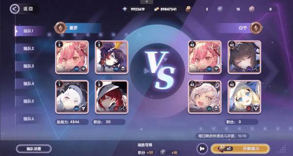 战斗与工坊介绍配图8