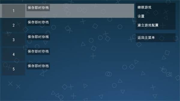 游戏攻略配图5