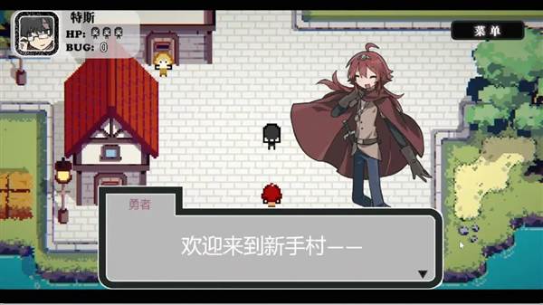 勇者斗魔王宣传图