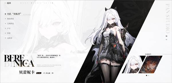 二重螺旋最新版宣传图