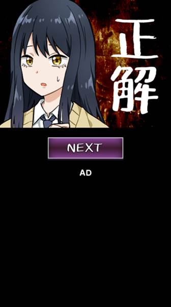 看得见的女孩游戏手机版宣传图