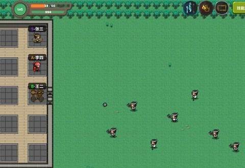 防守模式攻略配图1