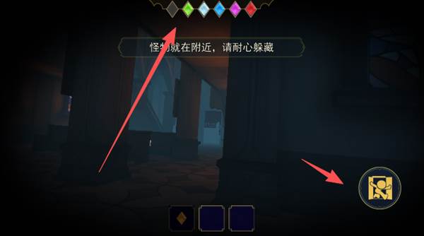 游戏攻略配图6