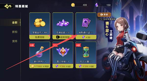 狩猎模式攻略配图1