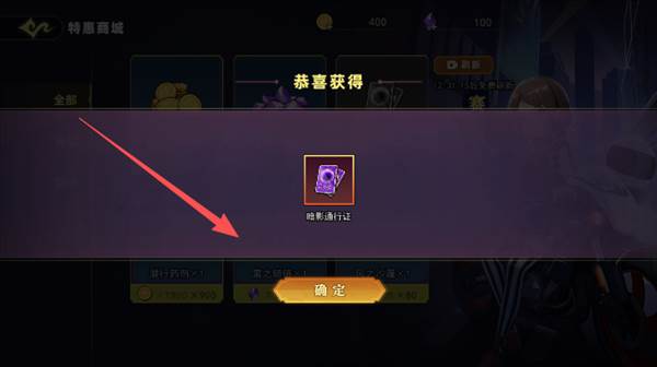 狩猎模式攻略配图2