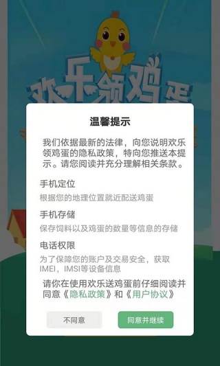 新手教程配图1