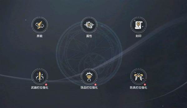 提升战力攻略配图1