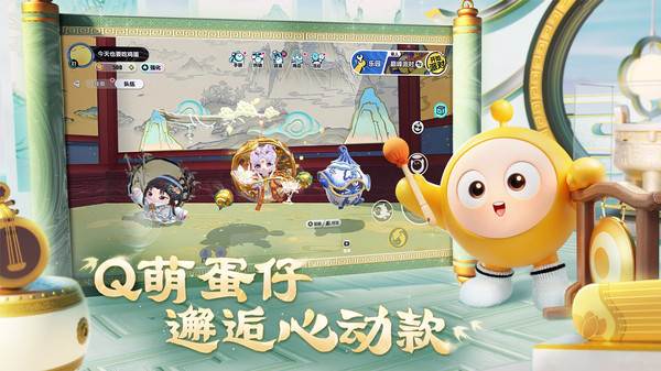 蛋仔派对云游戏极速版宣传图