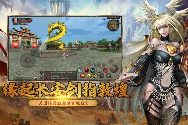 寻梦丝路0.1折官方正版宣传图