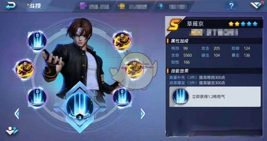 斗技系统玩法攻略配图1