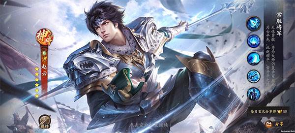 新手攻略配图10