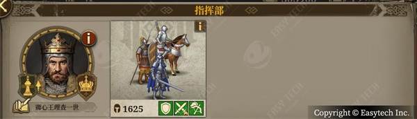 将领系统介绍配图3