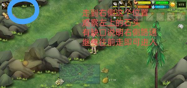 罗马尼亚高山迷宫怎么走配图6