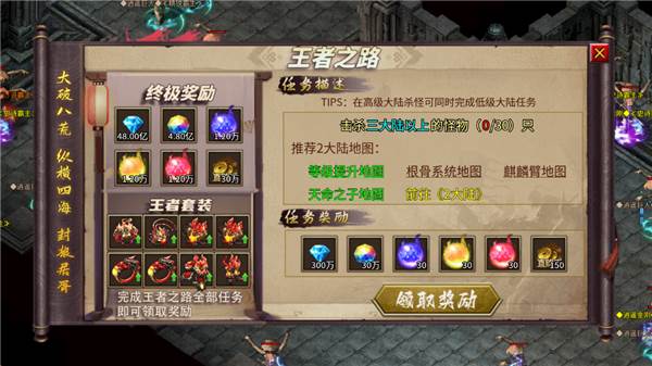 新手玩法指南配图2