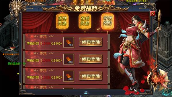 新手玩法指南配图3