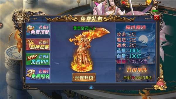 新手玩法指南配图5