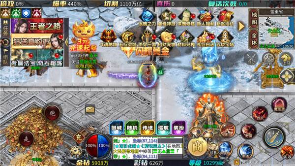 新手玩法指南配图6