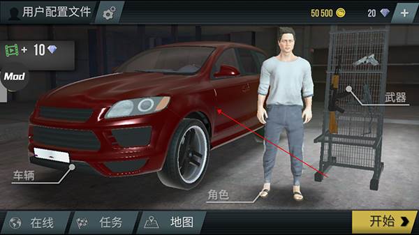 怎么改车好看配图1