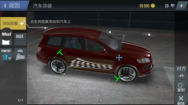 怎么改车好看配图3