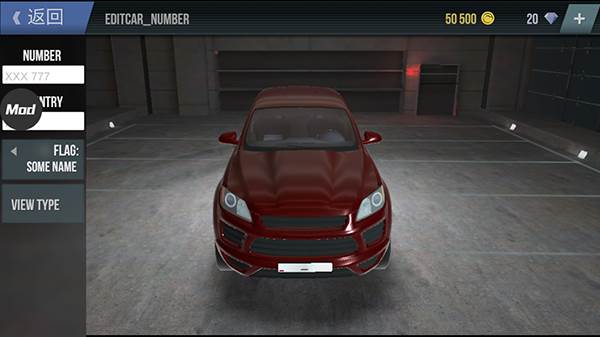 怎么改车好看配图5