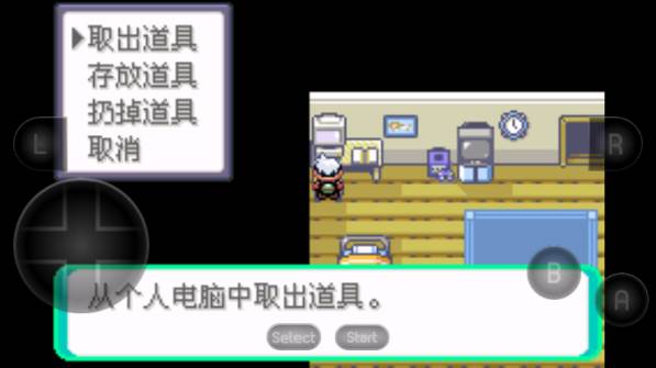 前期必抓精灵配图1