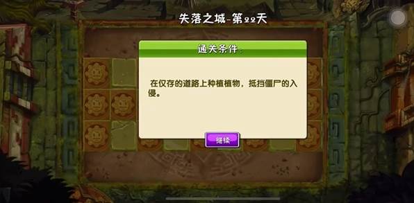 22关怎么过配图1