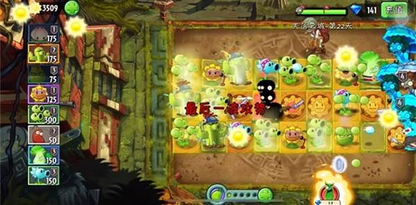 22关怎么过配图3