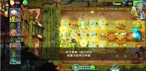 22关怎么过配图4