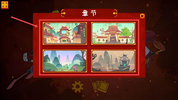 游戏游玩配图2