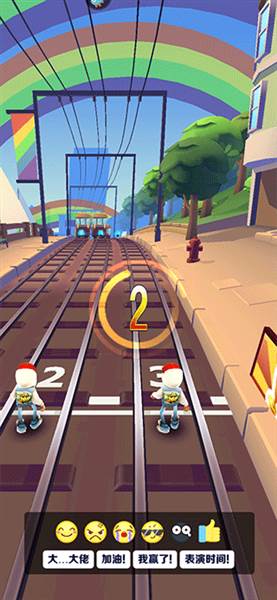 怎么和好友一起跑配图5