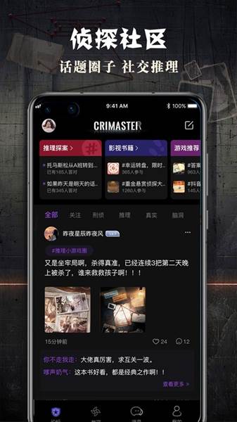 关卡答案介绍配图1