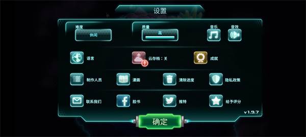 怎么设置中文配图4