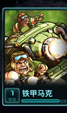 哪个英雄最厉害配图2