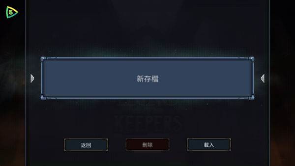 新手教程配图3