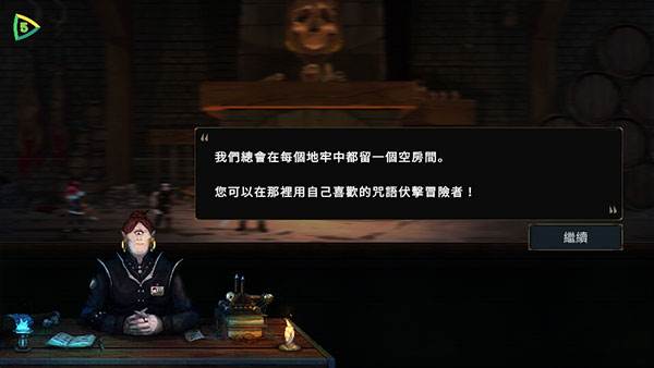 新手教程配图5