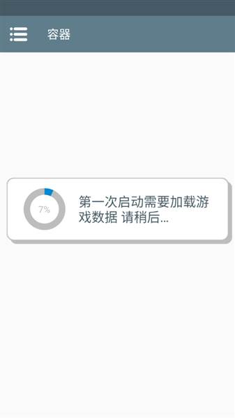 使用说明配图1