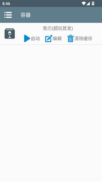使用说明配图2