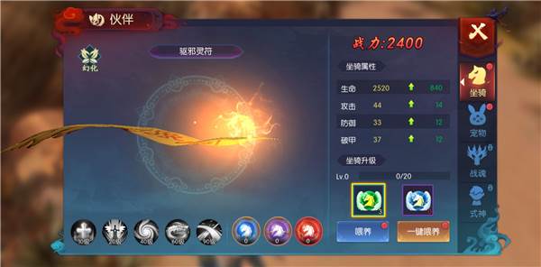 如何增强实力配图1