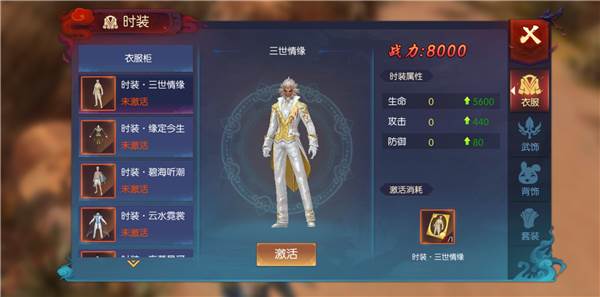 如何增强实力配图3