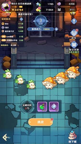 指尖像素城0.1折宣传图
