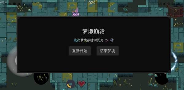 怎么玩配图3