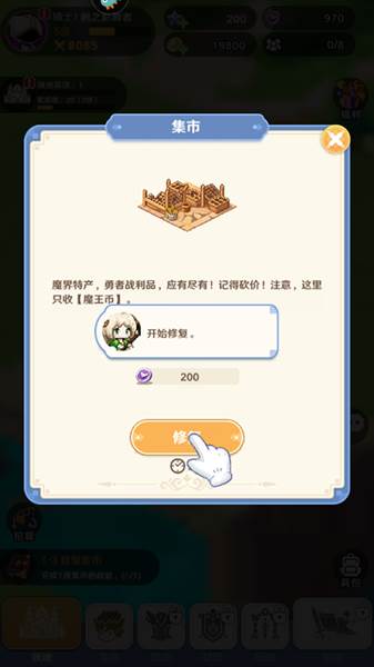 模拟经营玩法介绍配图1