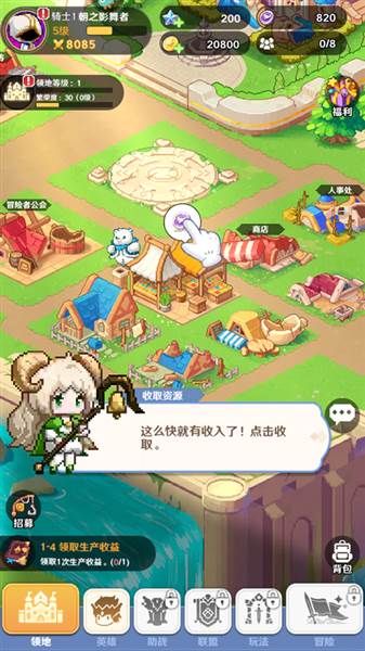 模拟经营玩法介绍配图2