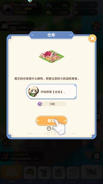 模拟经营玩法介绍配图4