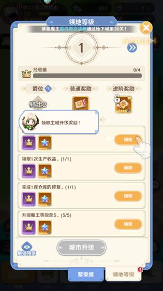 模拟经营玩法介绍配图5